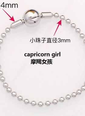 diy圆珠豆豆基础简约潘家手链