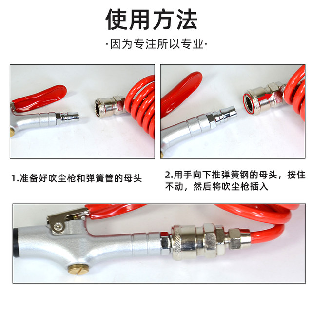 High-pressure dust blowing gun soot gun dust removal kit