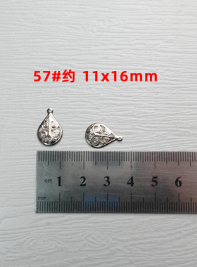 (10克)白K色铁片DIY古风步摇材料