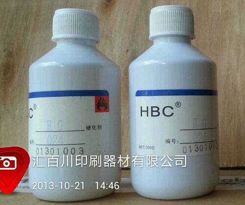 汇百川（HBC) HG系列玻璃金属油墨硬化剂HG024 含13%税(200g) - 图1