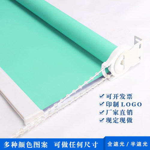 定制卷帘办公室隔断窗帘遮光遮阳隔热帘防晒方式帘广告logo卷帘 - 图1
