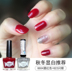 Phụ nữ sơn móng tay không thấm nước lâu dài, không rang, khô nhanh, không rách, anh đào, rượu vang đỏ, matcha đỏ, bí xanh - Sơn móng tay / Móng tay và móng chân sơn móng tay màu đỏ mận Sơn móng tay / Móng tay và móng chân