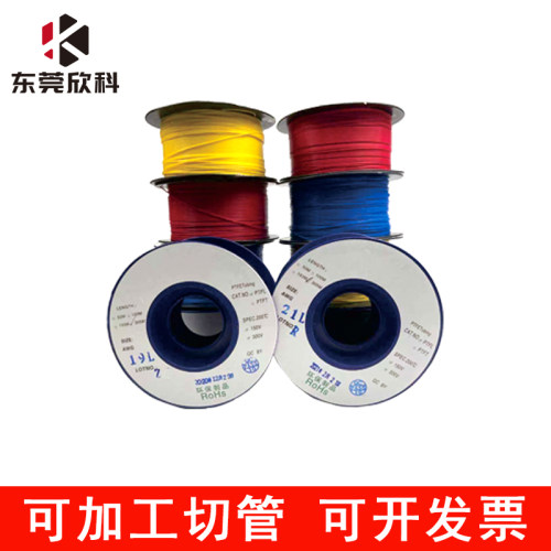 铁氟龙套管 四氟管PTFE毛细管 变压器套管 30L-5L L型 特氟龙套管 - 图2