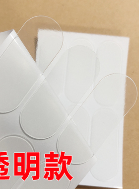 升级款精灵耳贴证件照大脸显小神器招风耳强支撑透明隐形矫正贴