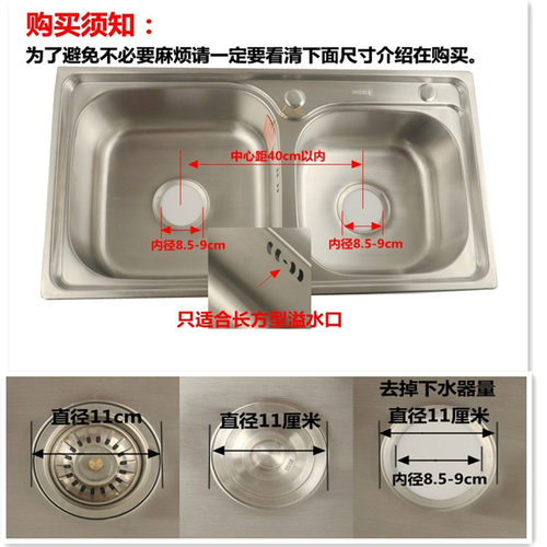 厨房水槽下水器314不锈钢洗菜盆双葫芦硬管S型存水弯防虫臭防反味 - 图1