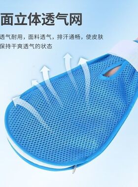 卧床老人防抓挠约束手套病人拔管