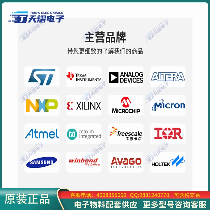 MCP23009-E/SS《接口芯片IC XPNDR 3.4MHZ I2C 20SSOP》-图0