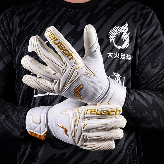 Fire Soccer Xuanchi New Human Grass Goalkeeper Gloves
