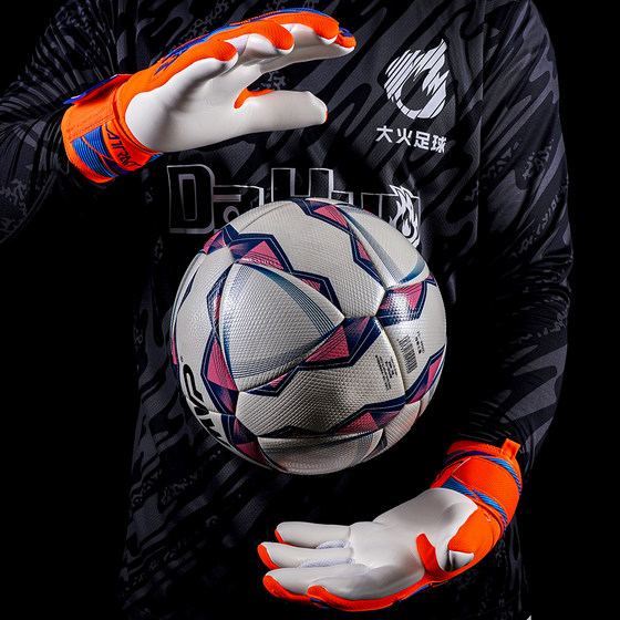World Cup Xuanchi Goalkeeper Gloves