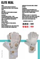 Fire Soccer 2022 new EliteSport halo football Elite REAL goalkeeper No finger gloves