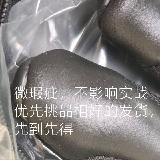 Clearance Slightly Defected Xuanchi Goalkeeper Gloves