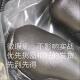 Clearance Slightly Defected Xuanchi Goalkeeper Gloves