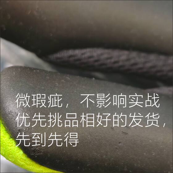 Clearance Slightly Defected Xuanchi Goalkeeper Gloves