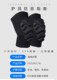 Protect Knees Fire Football Knee Pads