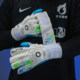 Halo Goalkeeper Gloves with Finger Guard Water Soft Rainy Day Style