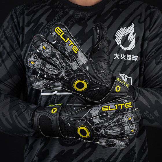 Halo Goalkeeper Goalkeeper Gloves Viper Finger Guard Children's Adult Football Goalkeeper Competition Training Non-Slip Wear-Resistant