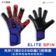 Halo Goalkeeper Spider-Man Goalkeeper Gloves
