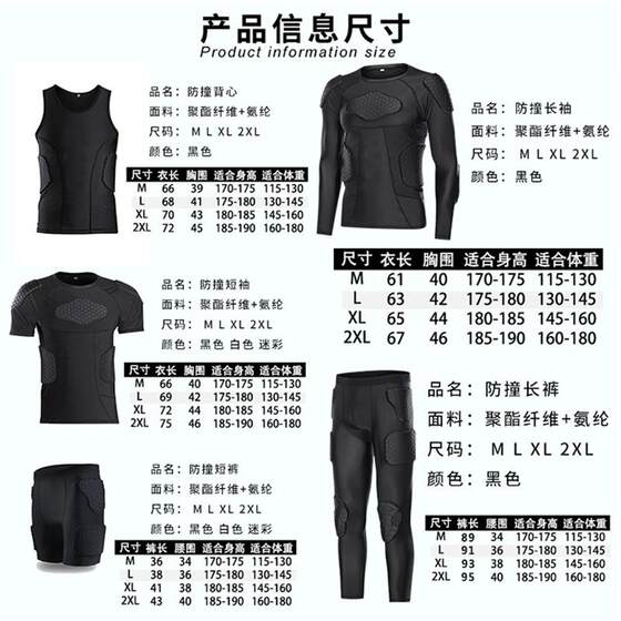 Football Training Sports Protective Gear Basketball Tights