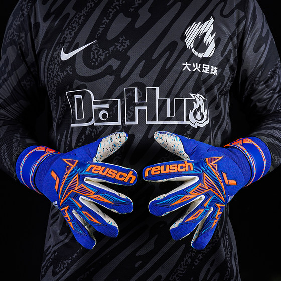 Blaze Football Show Top with Sticky Game Gloves