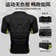 Soccer goalkeeper anti-collision breathable short sleeves