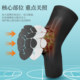 Fire football basketball outdoor sports knee pads and elbow pads