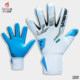 Reusch goalkeeper gloves are water-soft and rainy and all-weather