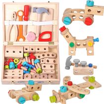 Kit Children Early Teaching Building Blocks 2 Years Old Baby 3 Boy Screws Nuts Screw Combination Disassembly Suit Puzzle Toys