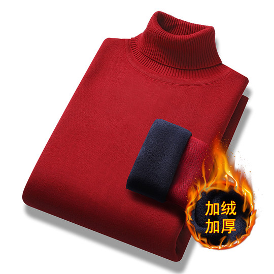 恒源祥高领毛衣男士针织衫冬季内搭线衣加绒加厚白色一体绒打底衫
