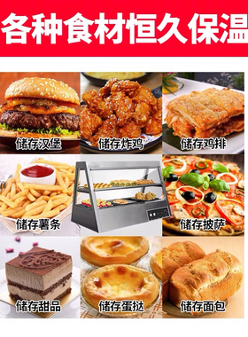 商用汉堡保温柜熟食电热展示柜恒温保温箱蛋挞柜双开门炸鸡香酥柜