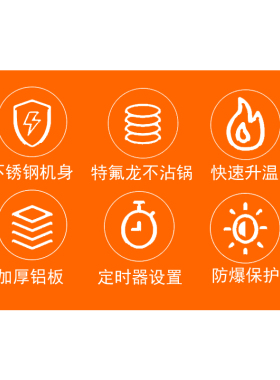串串烧机商用网红华夫饼机串串糕点机器小吃设备机器燃气创业