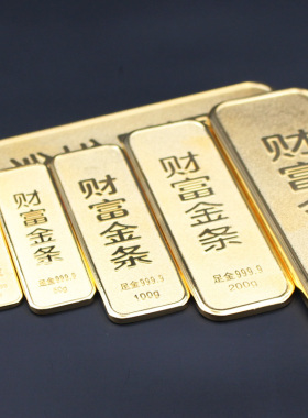 银行样品送礼铜镀金