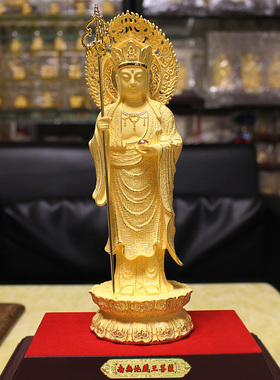 地藏王菩萨摆件九华山佛像绒沙金