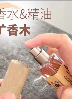 圆柱扩香木精油家居摆件榉木无火香薰挂件室内桌面木制小木堆