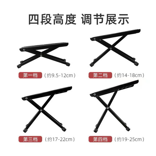 吉他脚凳京班鼓脚踏凳金属4四档调节脚踏器木质脚蹬板乐器演奏用 - 图2
