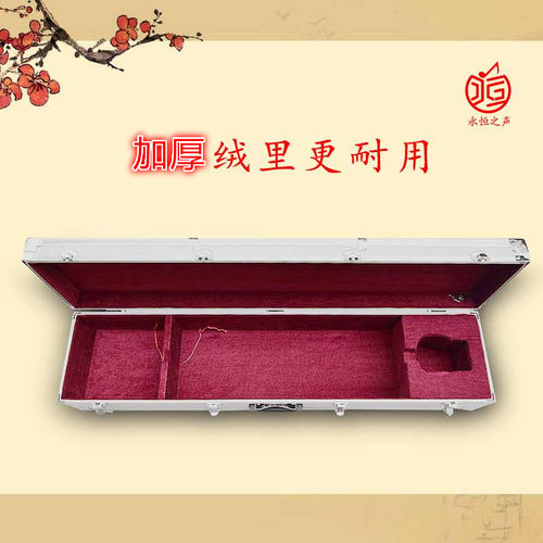 厂家直供铝合金盒子精制曲胡盒坠琴盒坠胡盒乐器配件箱包 - 图0