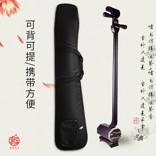 二胡软包曲胡包板胡包牛津布加厚乐器盒配件乐器袋子轻体盒防水 - 图2
