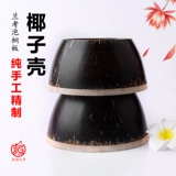 Banhu Mucyi Coconut Shell Professional Qinqiang Opera Banhu Она Shell Henan Drama вместо тонального музыкального инструмента Banhu аксессуары