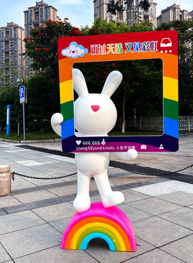 户外园林景观卡通动物兔子雕塑幼儿园商场景区座椅坐凳玻璃钢摆件