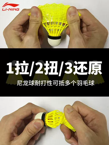 Подлинный лизиновый пластиковый нейлоновый шар