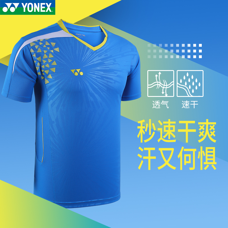 清倉正品尤尼克斯羽毛球服yy短袖t恤透氣速幹YONEX運動服上衣夏季