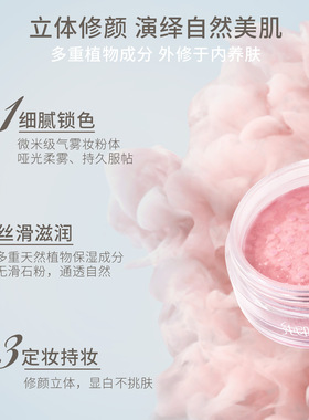 纯即清透哑光腮红黄皮孕妇可用