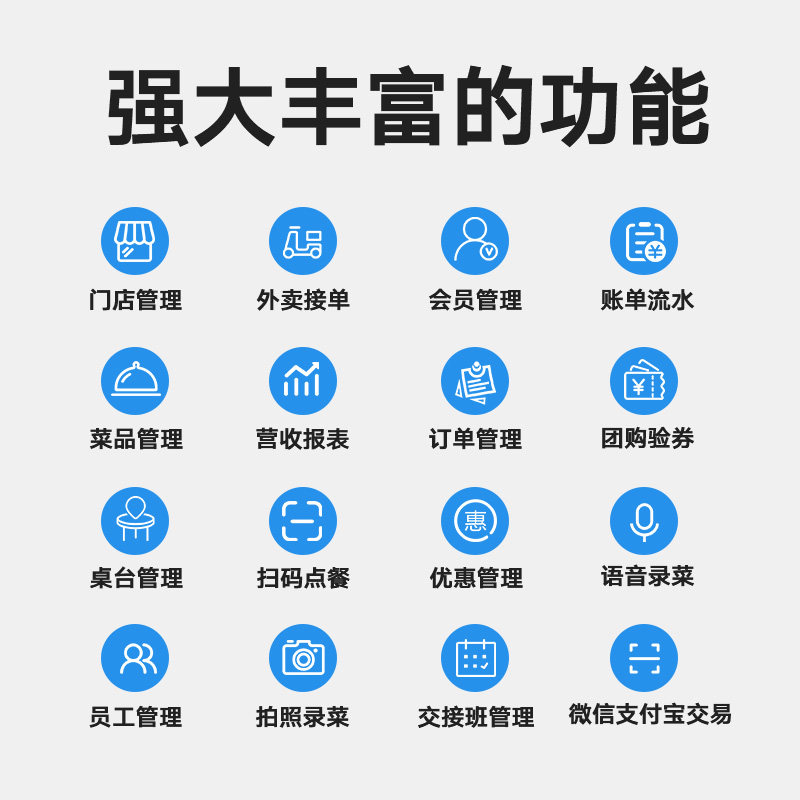  奥几亚办公收款机