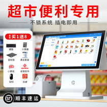 Supermarket Cashier Machine All-in-one Urinate Store Small Ojia 2024 New Clothing Special Weighing Sweep Code Touch Screen Cashier Management System Double Screen Collection Silver Desk Checkout Device Computer Cashing Machine