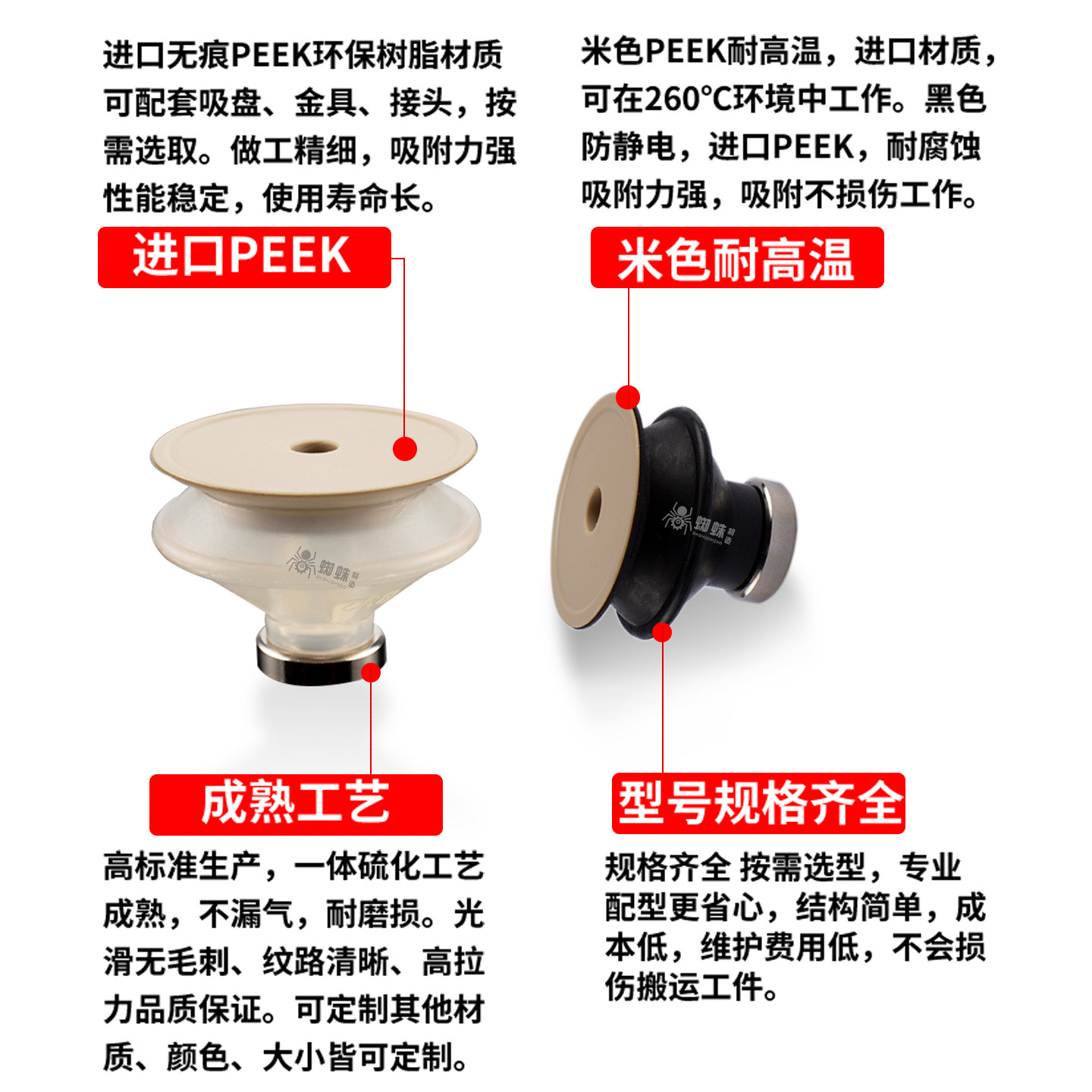 SMC妙德工业peek无痕真空吸盘PJG-8/15/20/30/40S/N-PEEK气动配件,淘宝优惠券,粉丝福利购,淘宝优惠卷
