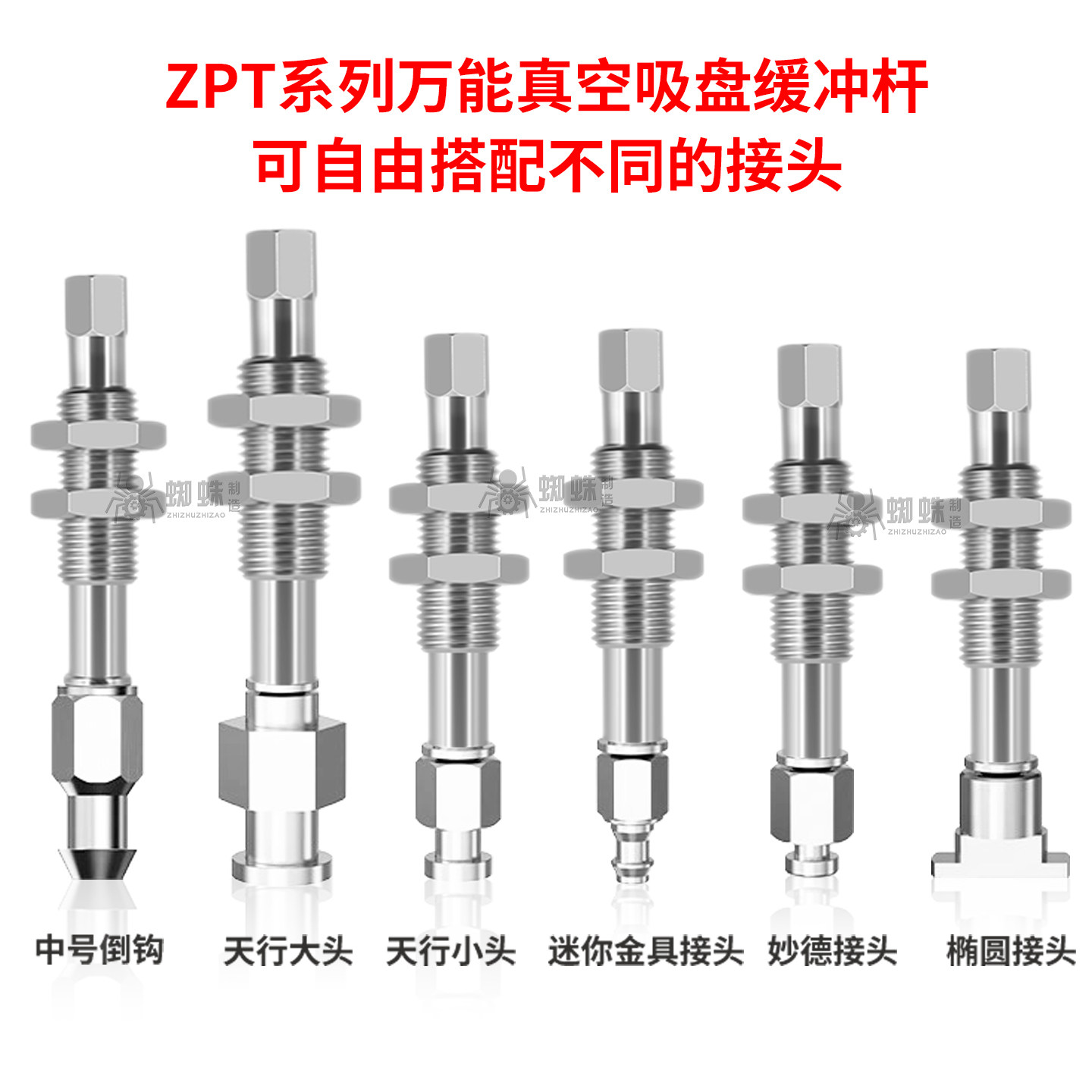 SMC工业机械手真空吸盘缓冲金具ZPT防回转吸盘座接连杆M8M10支架,淘宝优惠券,粉丝福利购,淘宝优惠卷