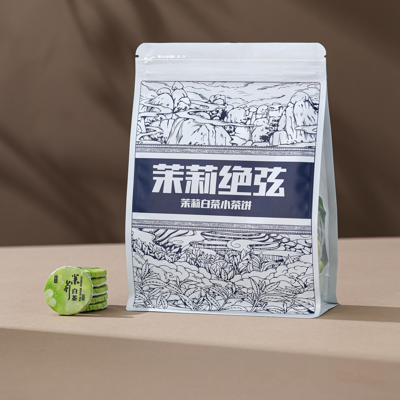 茉莉白茶福鼎白茶5g/饼小圆片小茶饼花香紧压调味茶独立小包装,淘宝优惠券,粉丝福利购,淘宝优惠卷