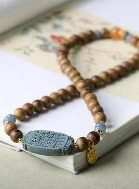 一线黄油沉香木双圈手链原创合香珠五条经文玩翡翠手串中国风手串