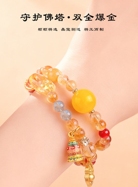 天然黄塔晶串珠水晶手链女中国风宝塔葫芦乾坤圈玛瑙月光石手串