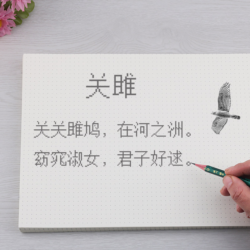 A4绘图纸坐标纸K线图纸a3网格纸1mm毫米网点纸方格纸格子纸制图本_虎窝淘