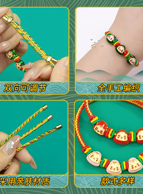 端午五彩绳祈福安康送礼手链